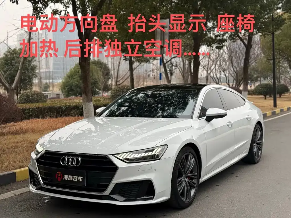 Audi A7 2023 из CN, фото 1