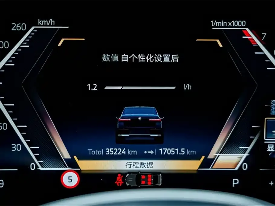 BMW 7 Series 2023 из CN, фото 8