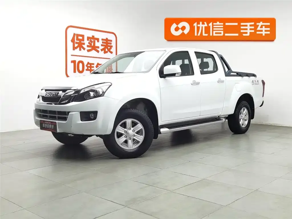 Isuzu Lingtuo