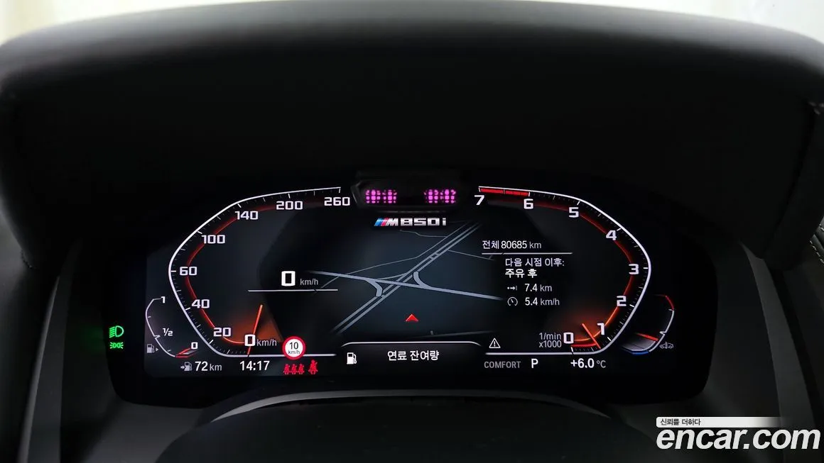BMW 8-Series 2023 из KR, фото 6