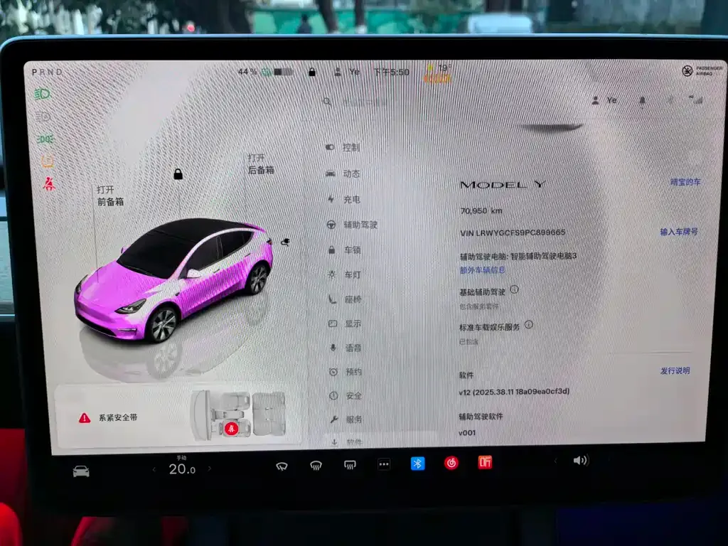 Tesla Model Y 2023 из CN, фото 5