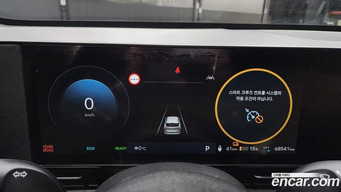 Hyundai Kona 2023 из KR, фото 9