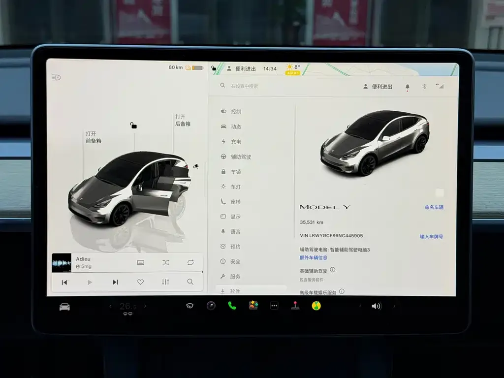 Tesla Model Y 2022 из CN, фото 3