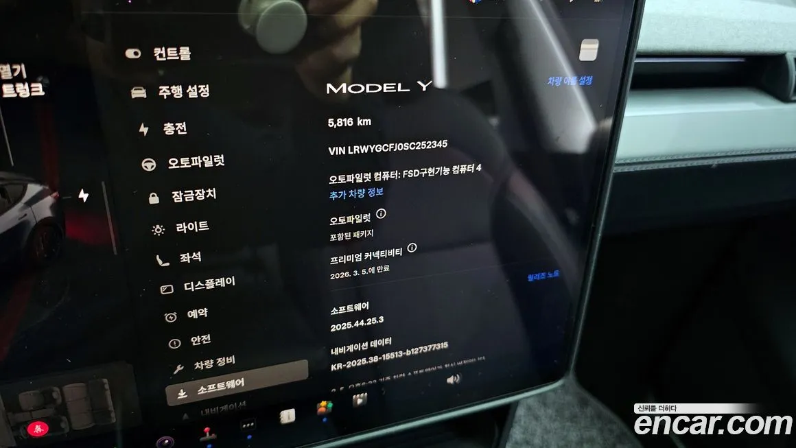 Tesla Model Y 2025 из KR, фото 6