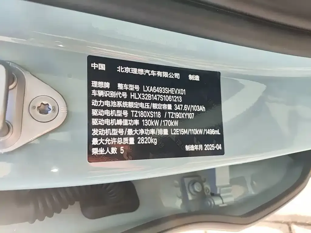 Li Auto L6 2025 из CN, фото 8