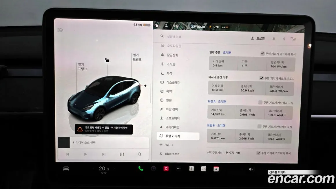Tesla Model Y 2024 из KR, фото 10