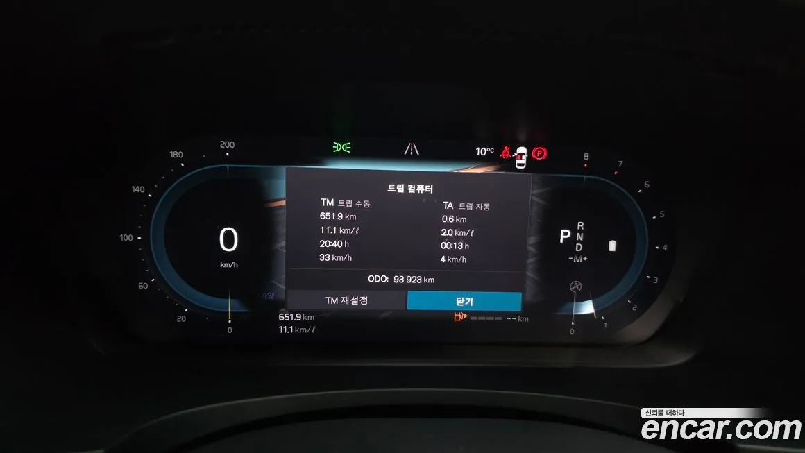 Volvo S90 2022 из KR, фото 4