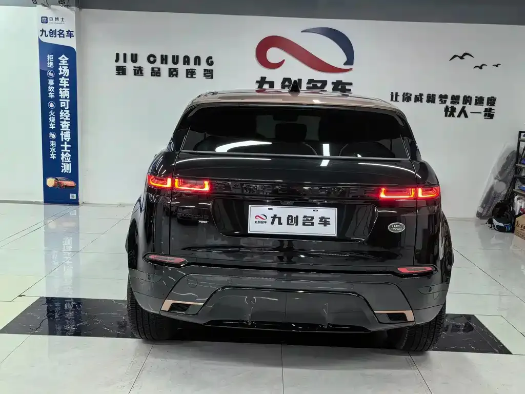 Land Rover Evoque 2024 из CN, фото 2