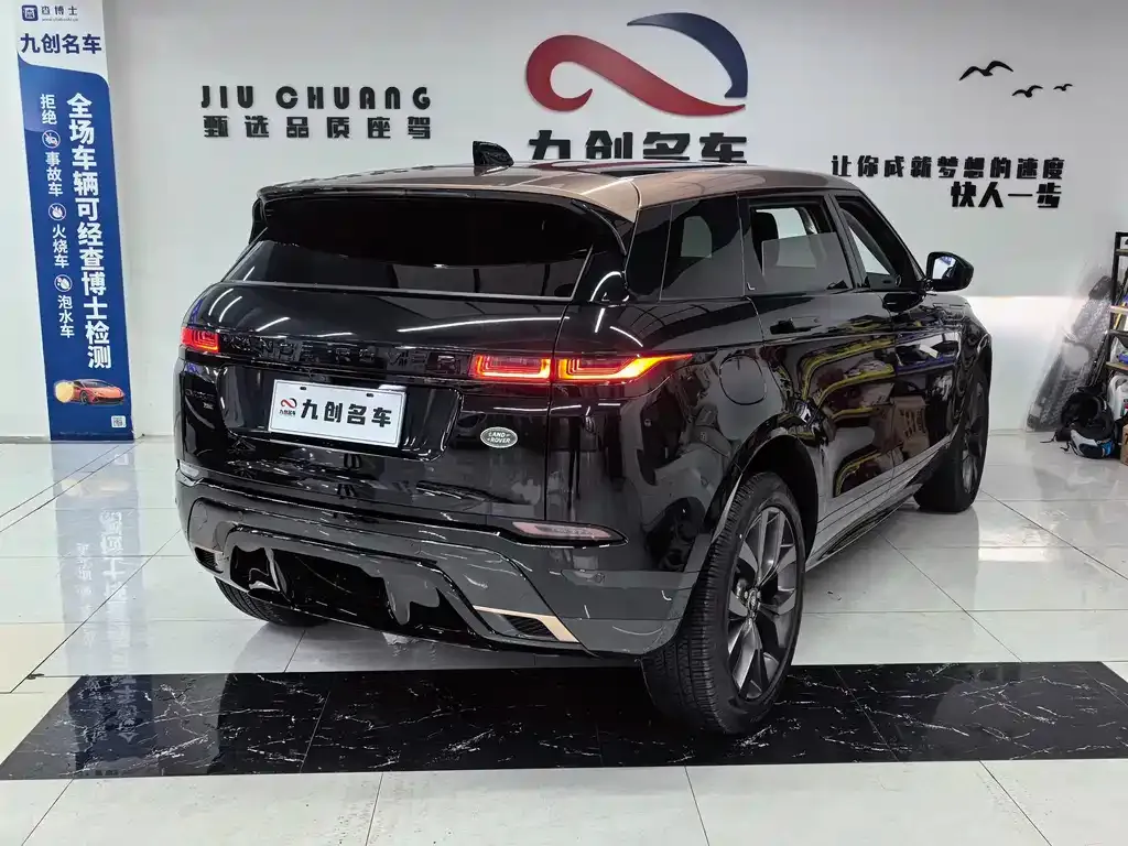 Land Rover Evoque 2024 из CN, фото 6