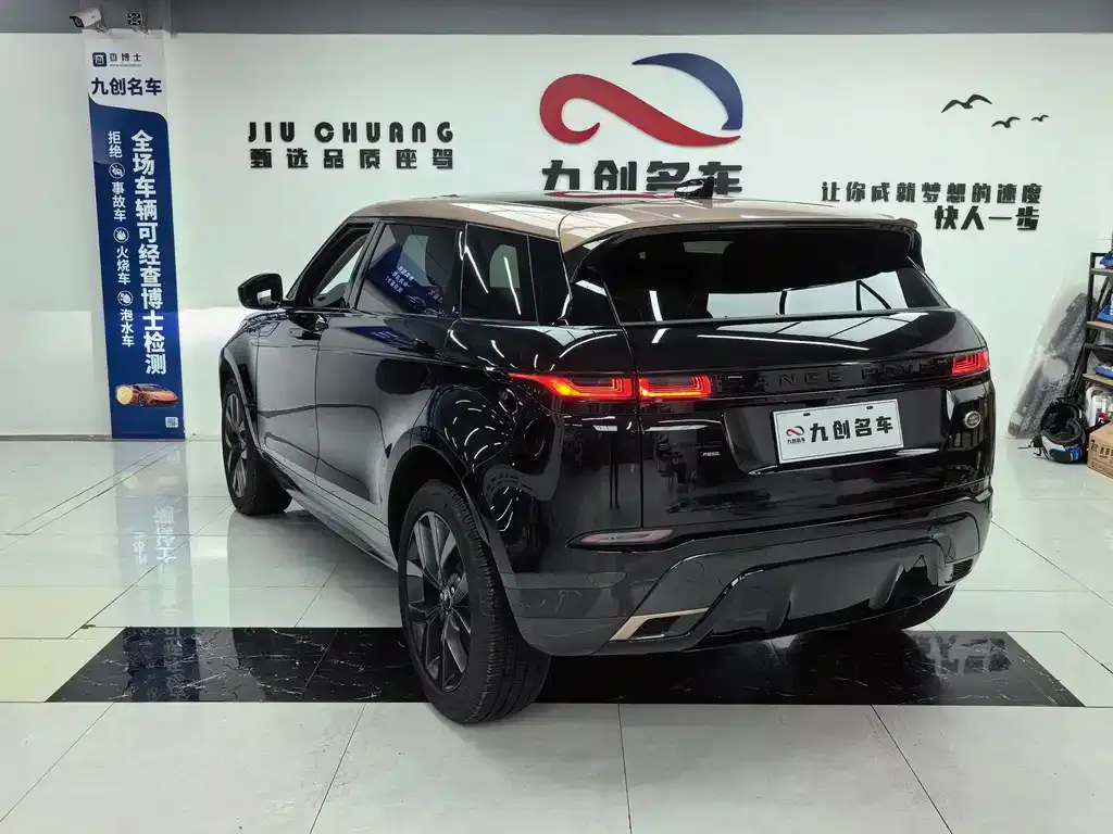 Land Rover Evoque 2024 из CN, фото 7
