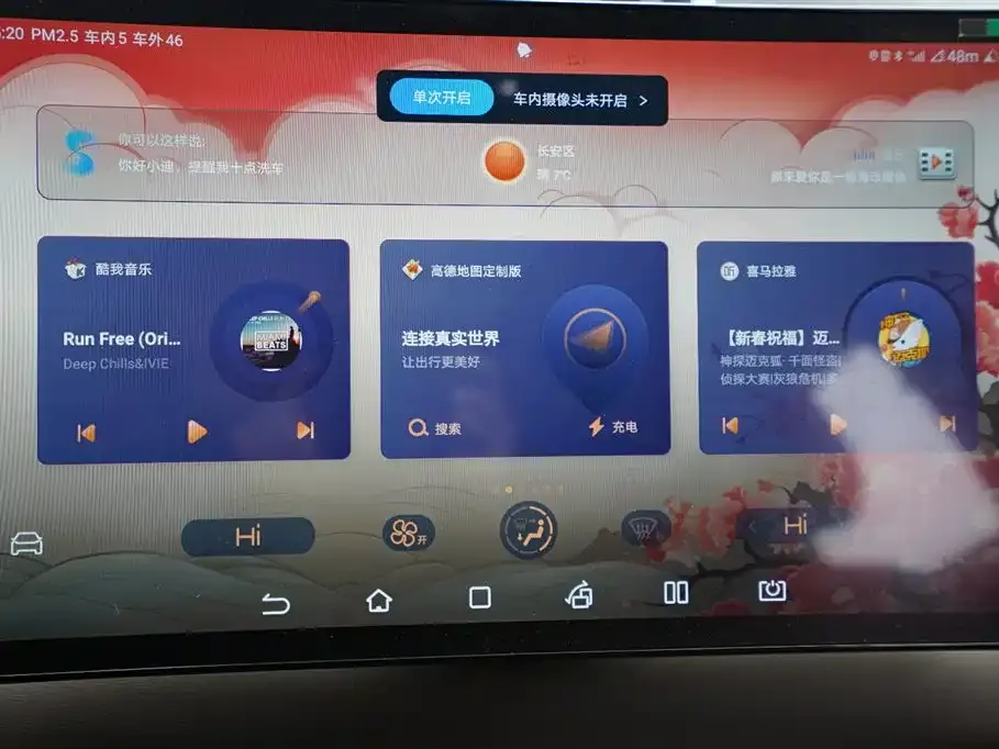 BYD Han 2023 из CN, фото 7