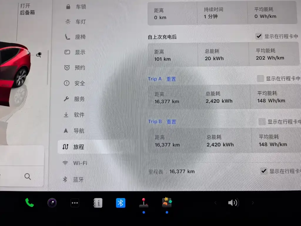 Tesla Model Y 2023 из CN, фото 8