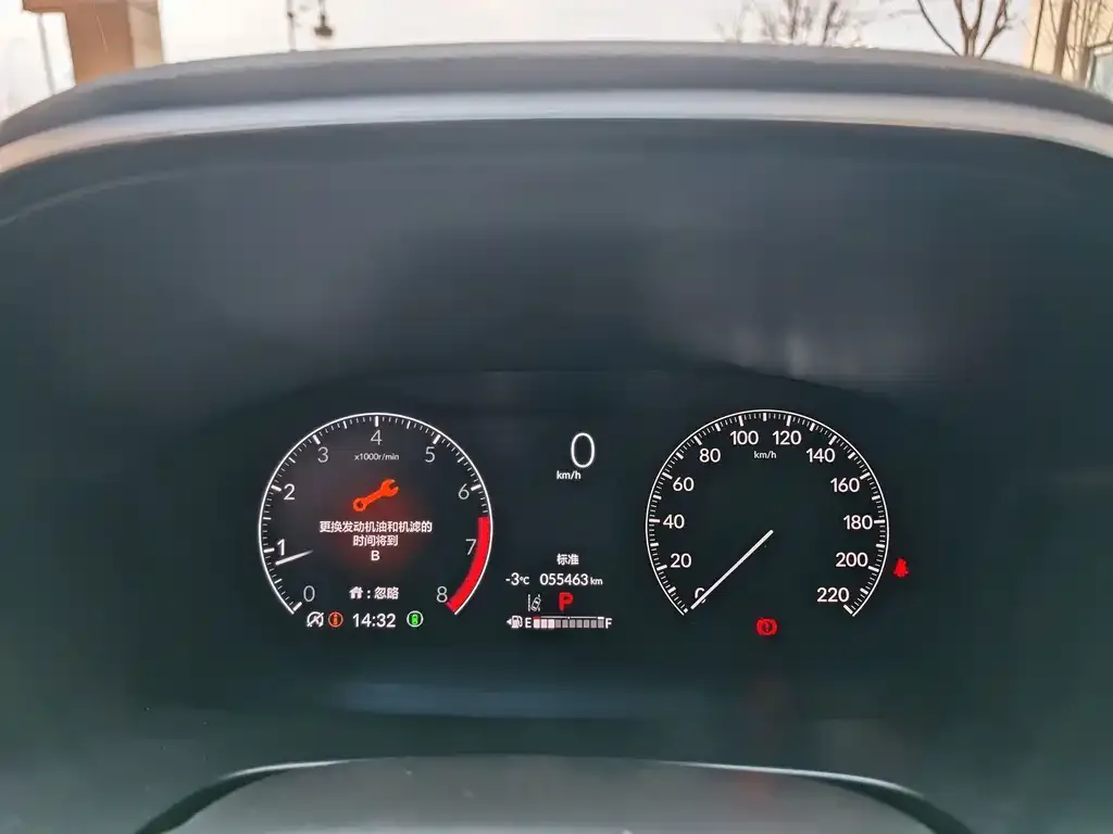 Honda CR-V 2023 из CN, фото 2