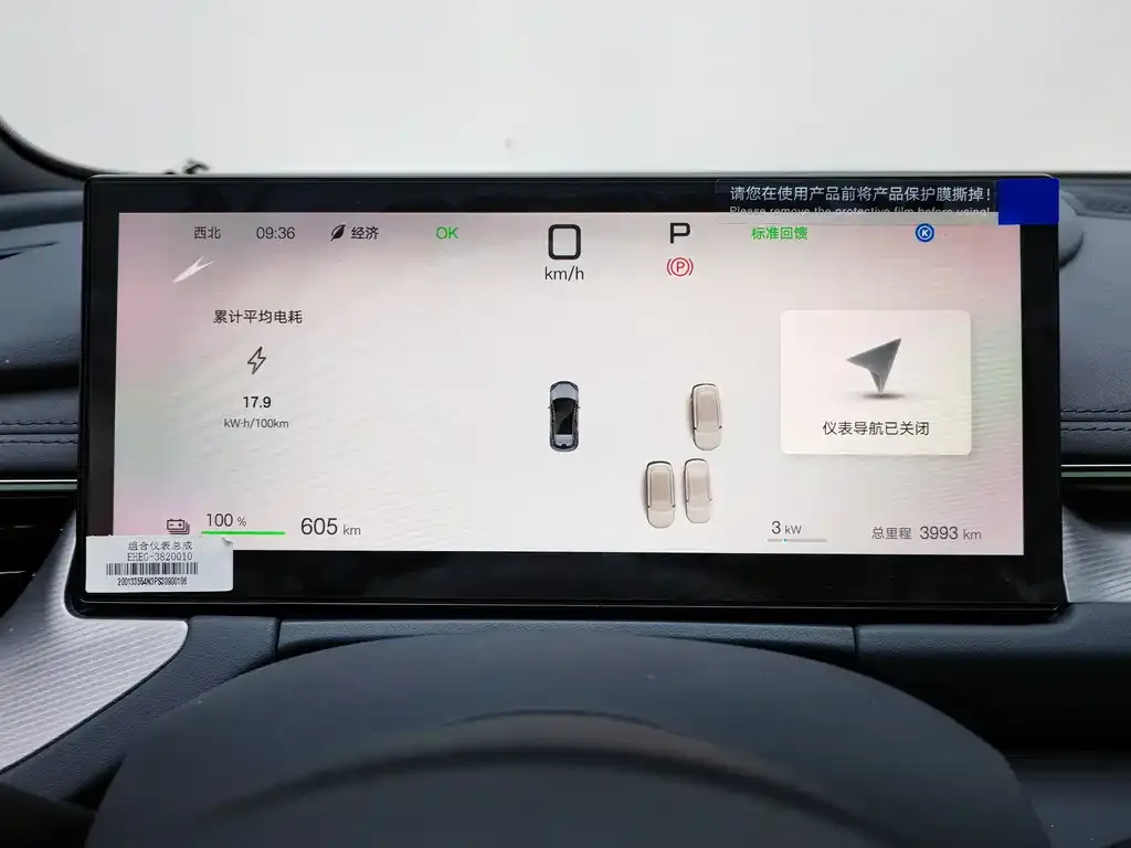 BYD Seal 06GT — фото 2