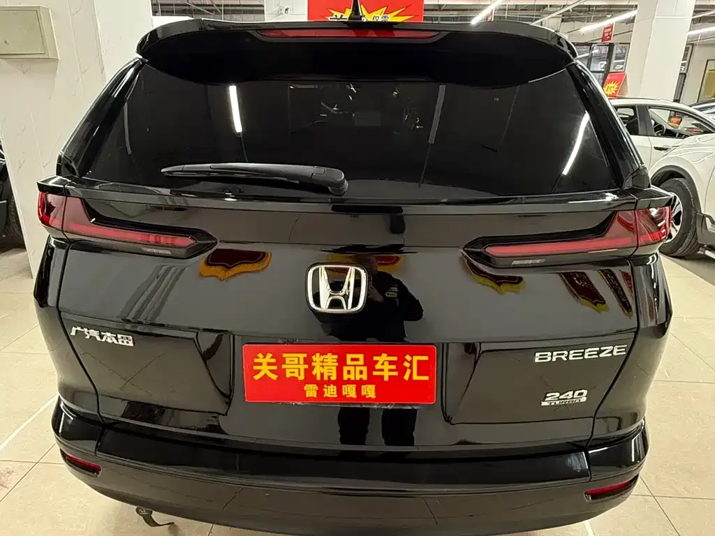 Honda Breeze 2022 из CN, фото 5