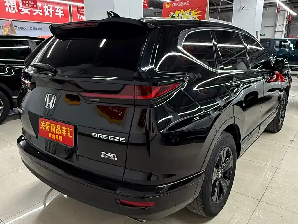 Honda Breeze 2022 из CN, фото 6