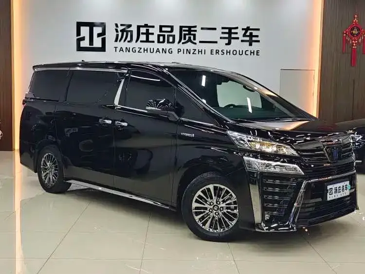 Toyota Vellfire 2023 из CN, фото 3