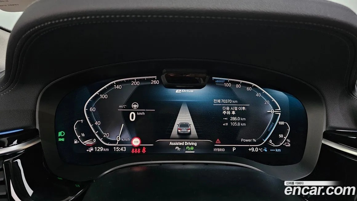 BMW 5-Series 2021 из KR, фото 10