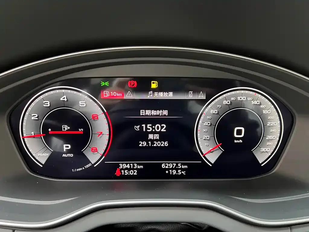 Audi Q5L 2024 из CN, фото 10