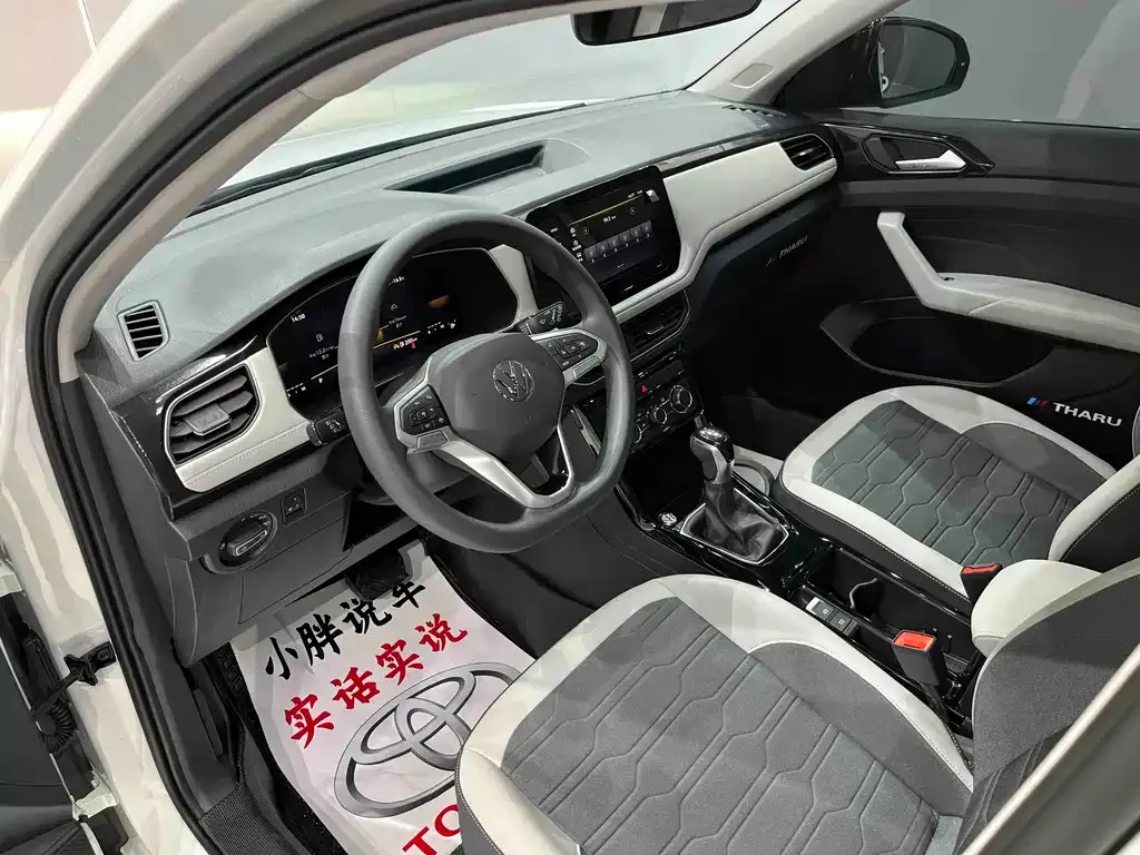 Volkswagen Tharu 2025 из CN, фото 9