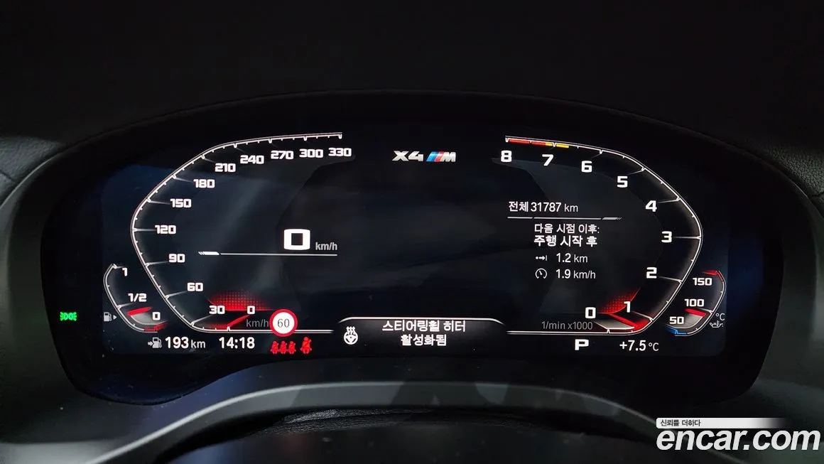 BMW X4M 2021 из KR, фото 4