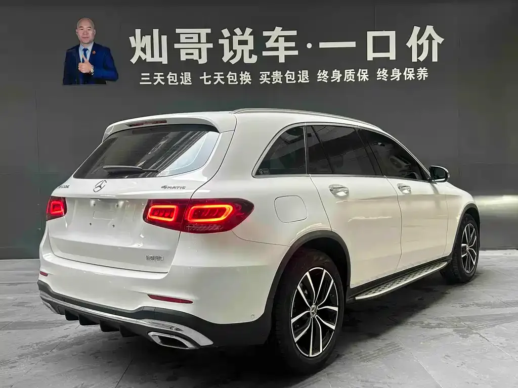 Mercedes-Benz GLC 2021 из CN, фото 10