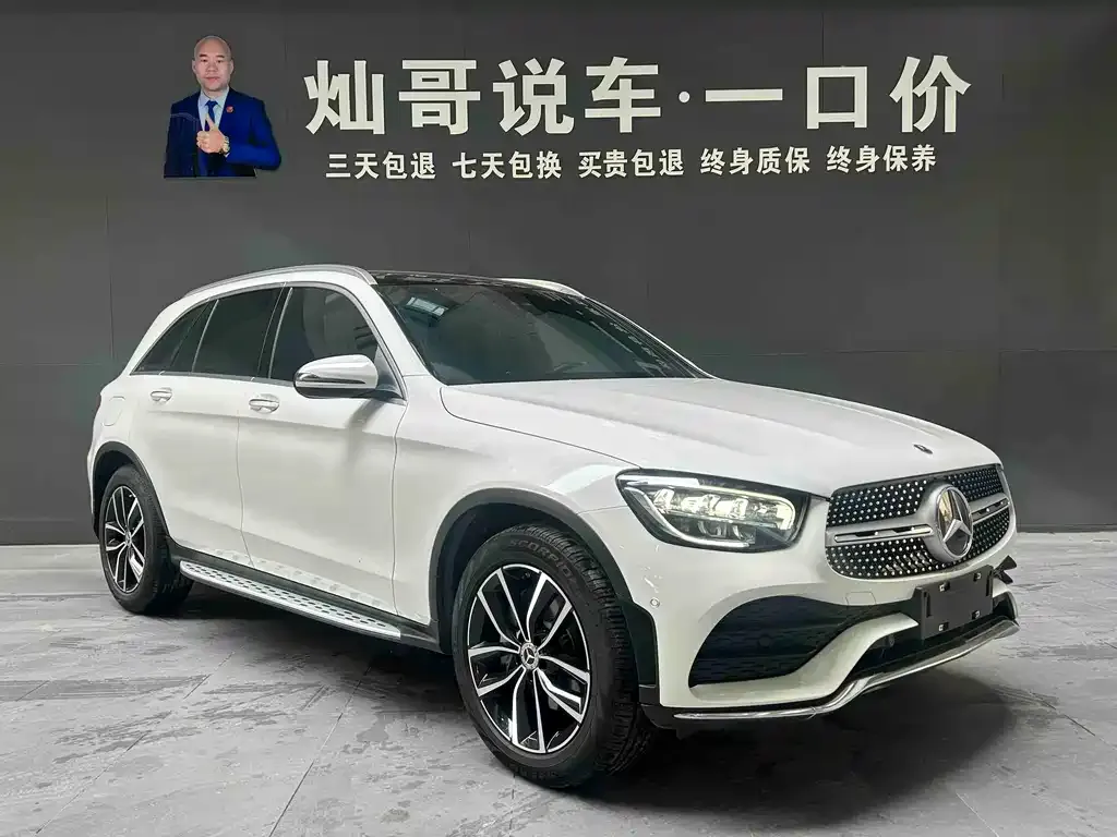 Mercedes-Benz GLC 2021 из CN, фото 6