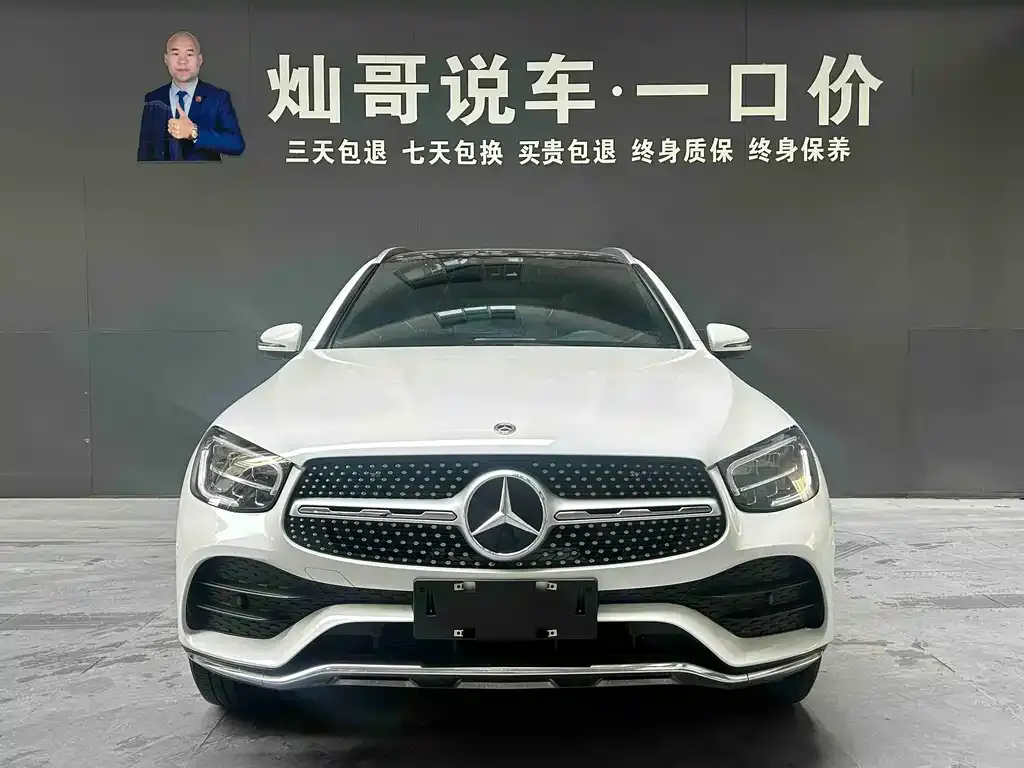 Mercedes-Benz GLC 2021 из CN, фото 7