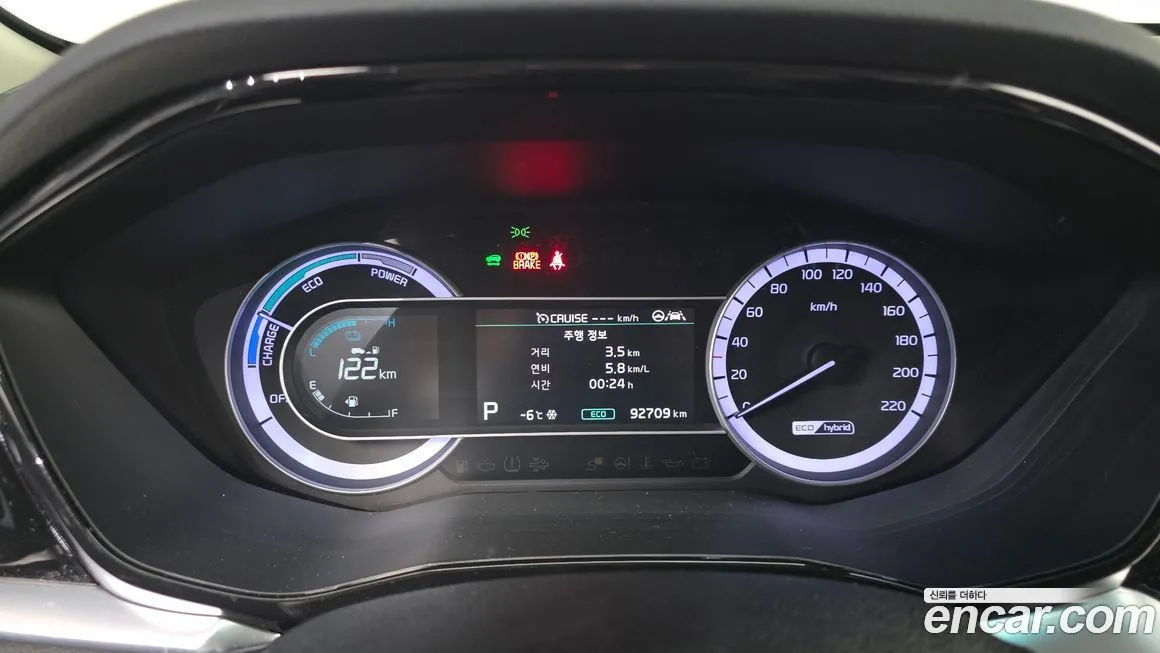 Kia Niro 2022 из KR, фото 4