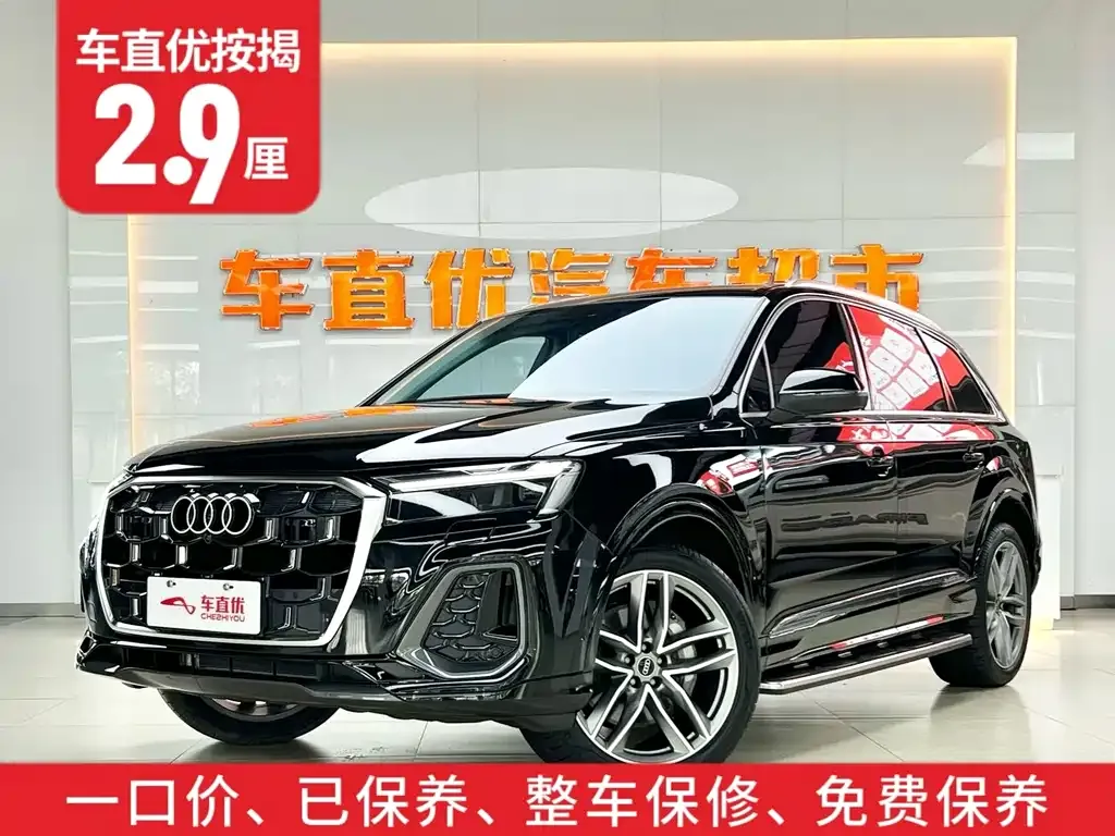 Audi Q7 2026 из CN, фото 10