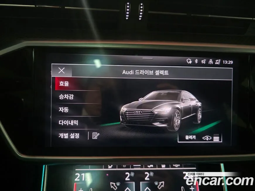 Audi S7 2024 из KR, фото 5