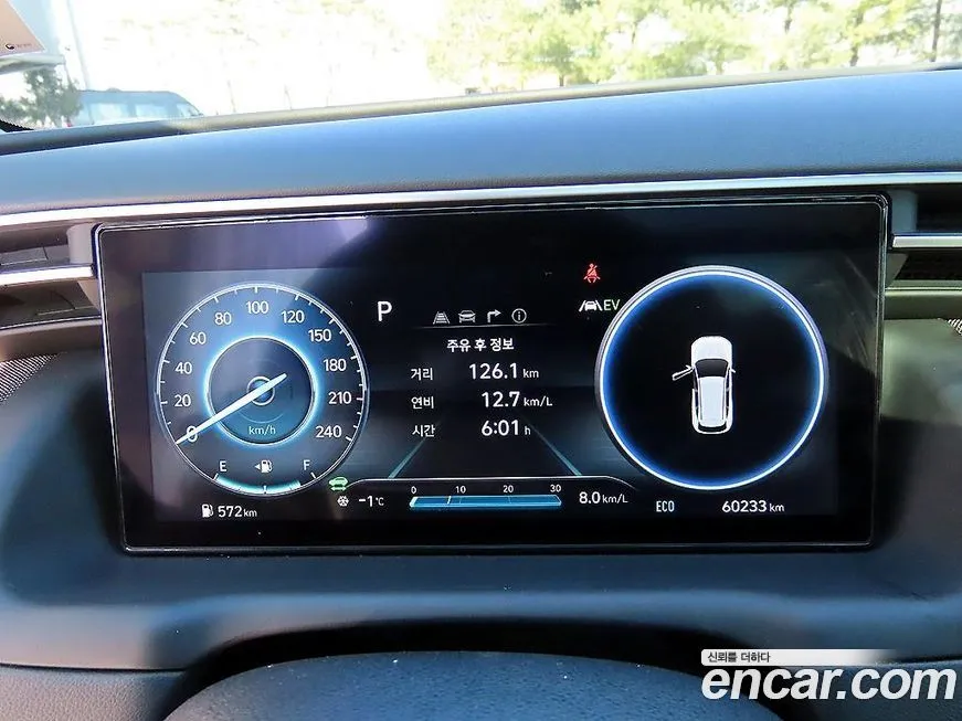Hyundai Tucson 2022 из KR, фото 9