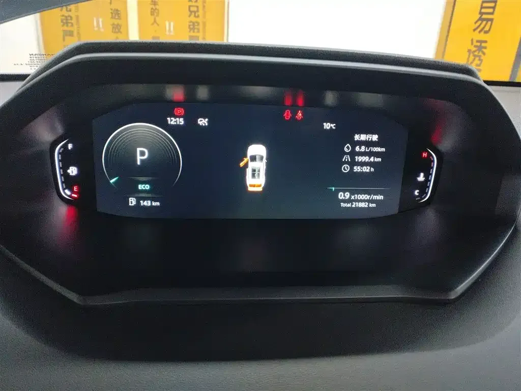 Changan CS55PLUS 2023 из CN, фото 2