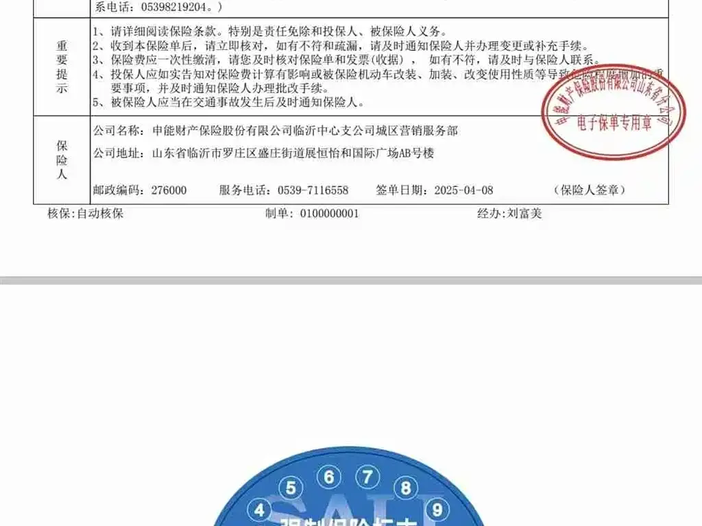 BYD Qin PLUS 2023 из CN, фото 4