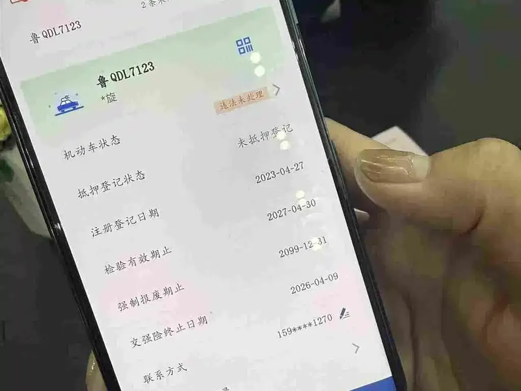 BYD Qin PLUS 2023 из CN, фото 2