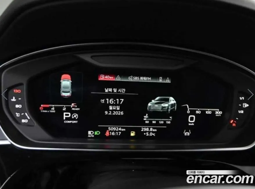 Audi A8 2021 из KR, фото 7