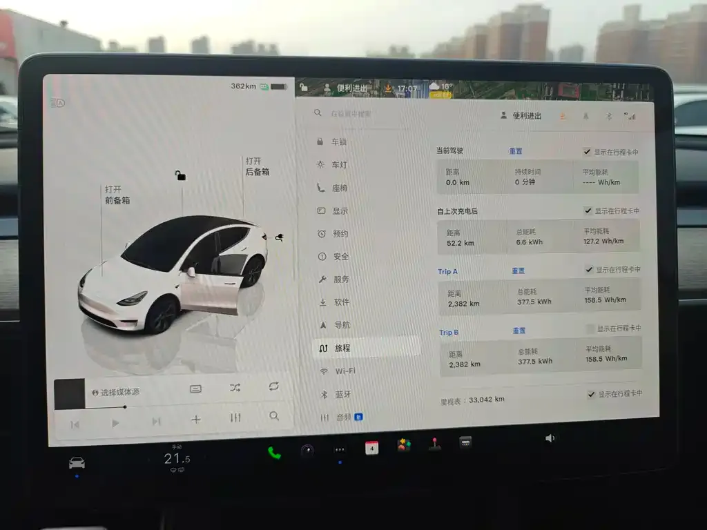 Tesla Model Y 2023 из CN, фото 2