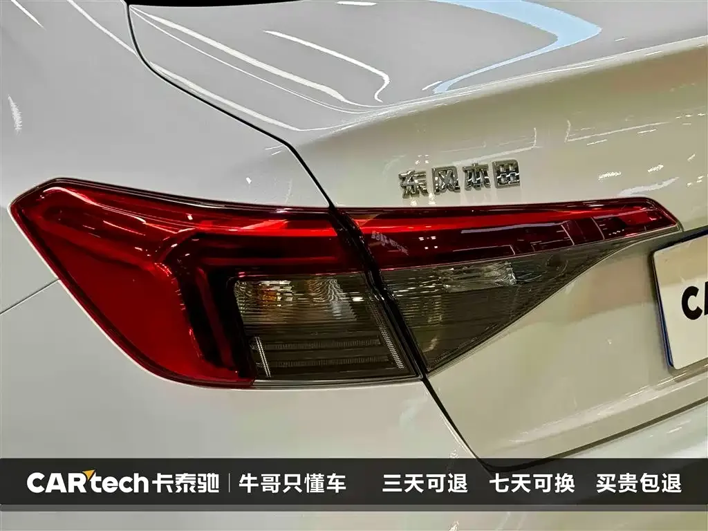 Honda Civic — фото 7