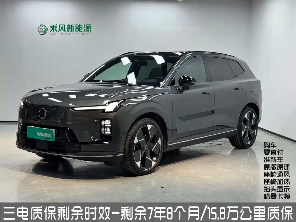 Volvo XC70 Plug-in Hybrid 2025 из CN, фото 1