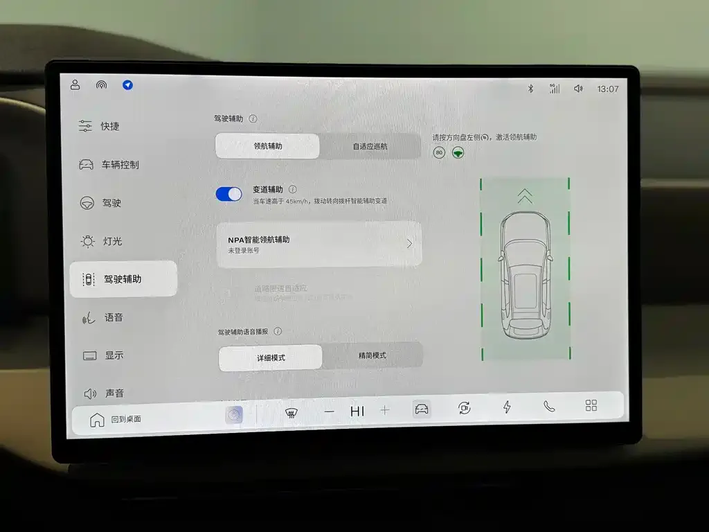 Volvo XC70 Plug-in Hybrid 2025 из CN, фото 2