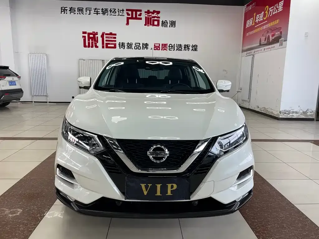 Nissan Qashqai 2021 из CN, фото 1