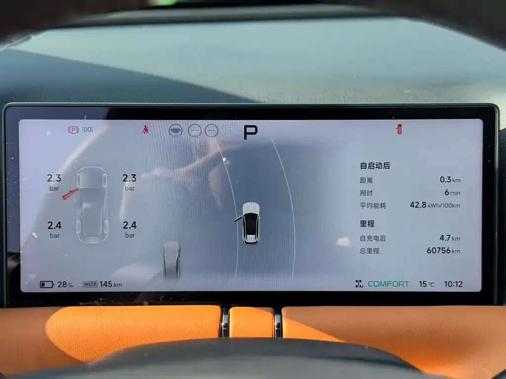 XPeng G9 2022 из CN, фото 3