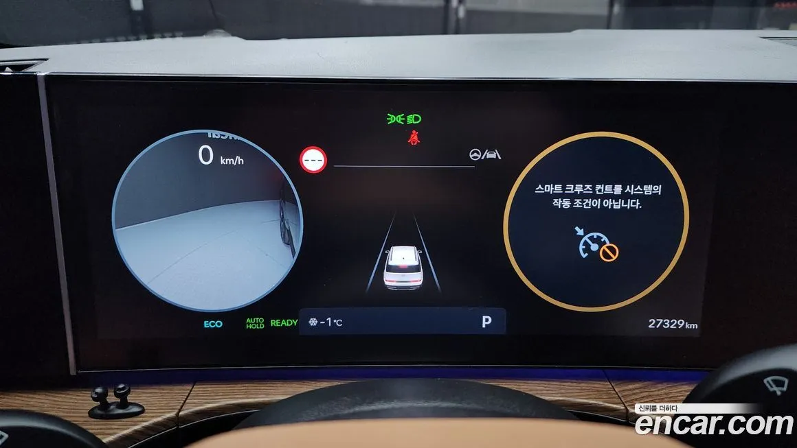 Hyundai Santafe 2024 из KR, фото 6