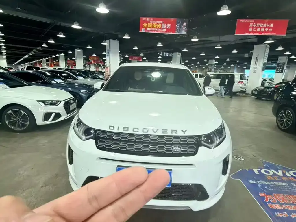 Land Rover Discovery Sport 2023 из CN, фото 1