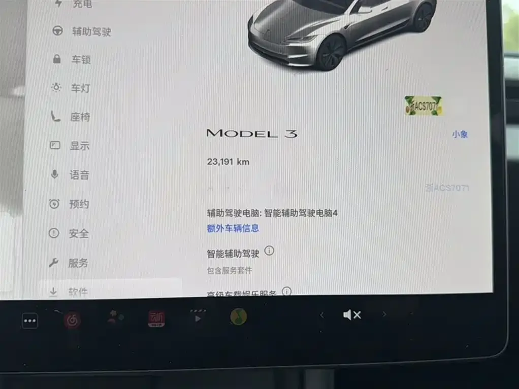 Tesla Model 3 2024 из CN, фото 3