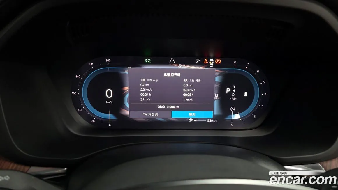 Volvo XC60 2025 из KR, фото 3
