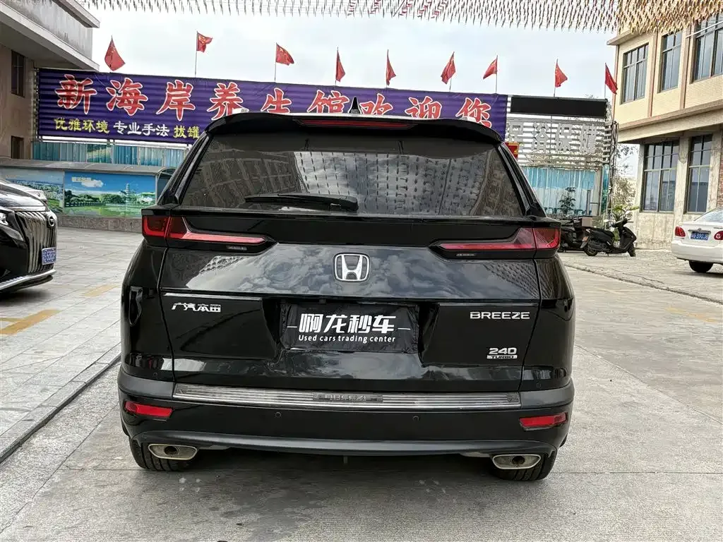 Honda Breeze 2021 из CN, фото 6