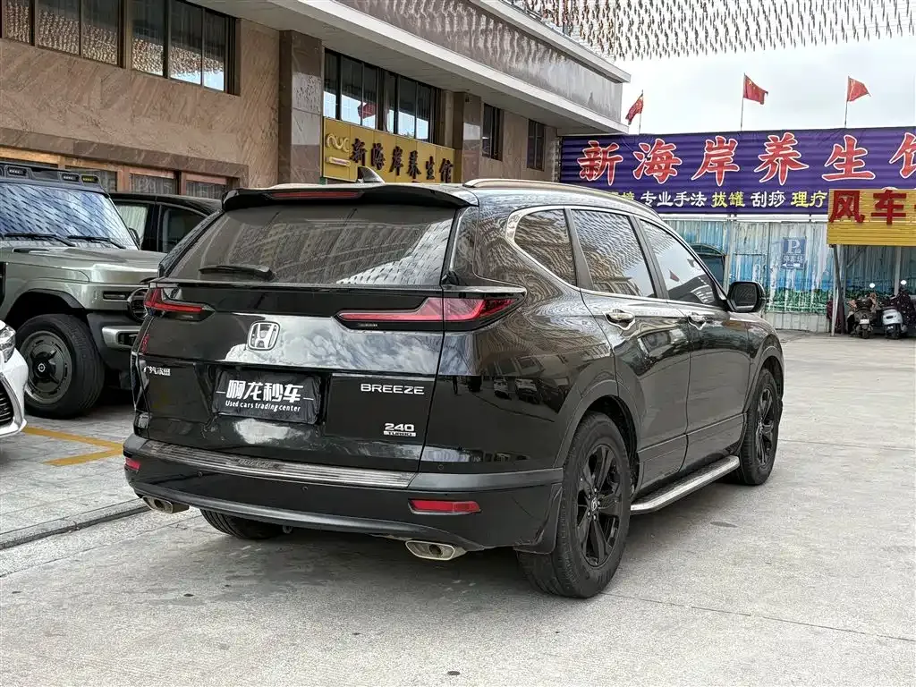 Honda Breeze 2021 из CN, фото 9
