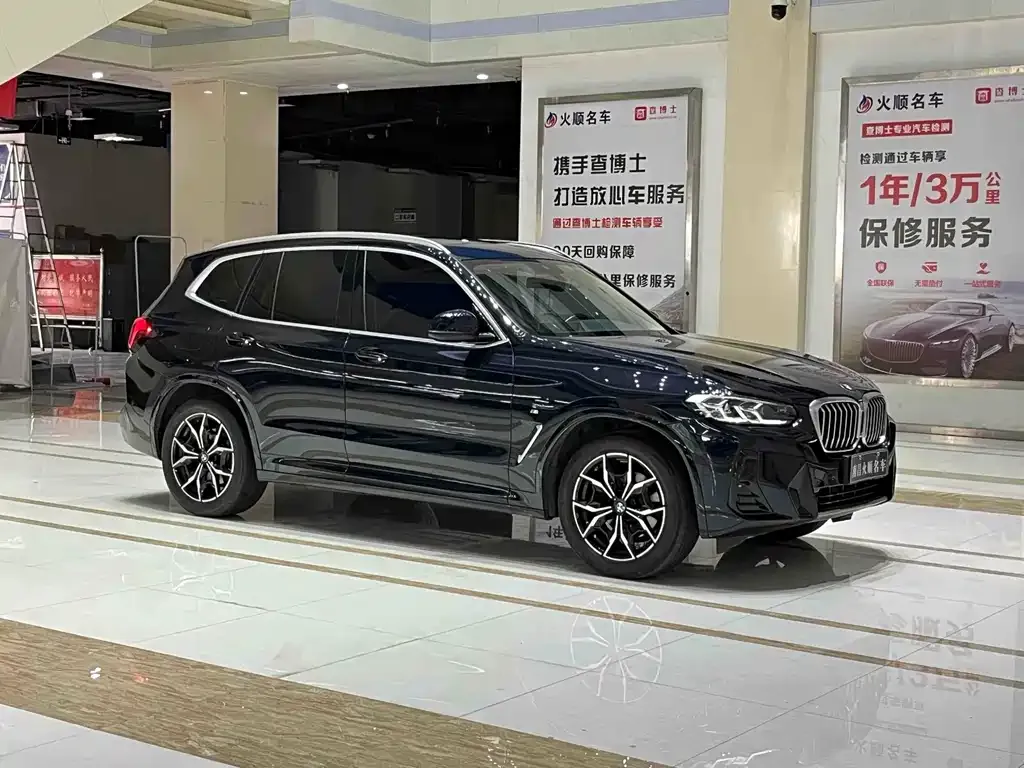 BMW X3 2023 из CN, фото 9