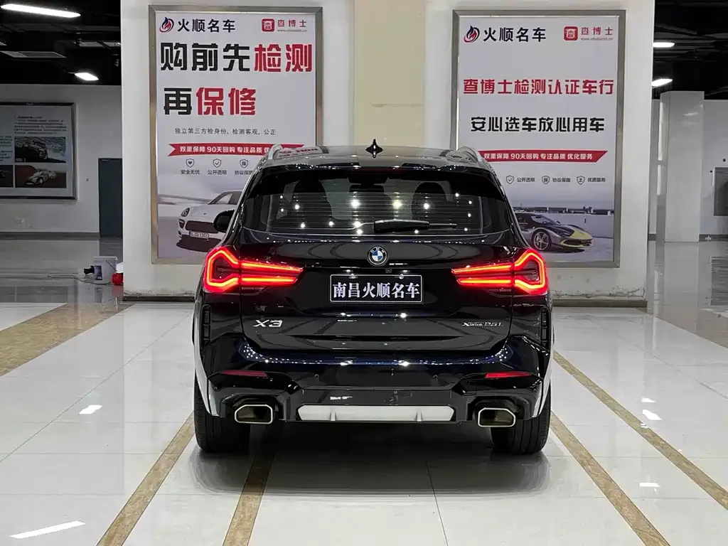 BMW X3 2023 из CN, фото 3